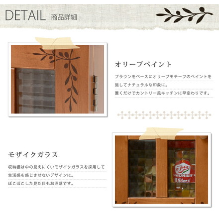 調味料ラック カウンター上収納 幅45 天然木 スパイスラック カントリー調 キッチンラック キッチン収納 かわいい ライトブラウン