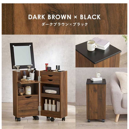 大容量コスメワゴン ドレッサー 可動式ミラー コスメワゴン コスメ ヘアメイク アクセサリー 収納 組立式 ホワイト×ナチュラル