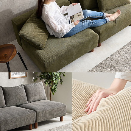 アームレスソファ 幅180 コーデュロイ ゆったり座面 ごろ寝ソファ フェザー入り クッション付き 分割式 セパレート ベージュ