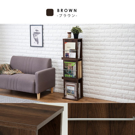 シェルフ マガジンラック スリム 幅30cm 奥行25cm 高さ108cm 本棚 ディスプレイラック 魅せる収納 ブラウン