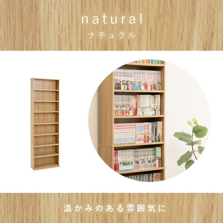 大容量 本棚 スリム 幅60 ブックシェルフ 可動棚 コミック 漫画 収納 棚 ラック 倒防止金具付 木製 壁面収納 ダークブラウン