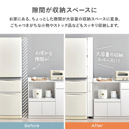 すき間にピッタリ! スペパ 隙間収納ワゴン 幅12cm ハイタイプ 高さ181cm すき間収納 隙間収納 ブラウン