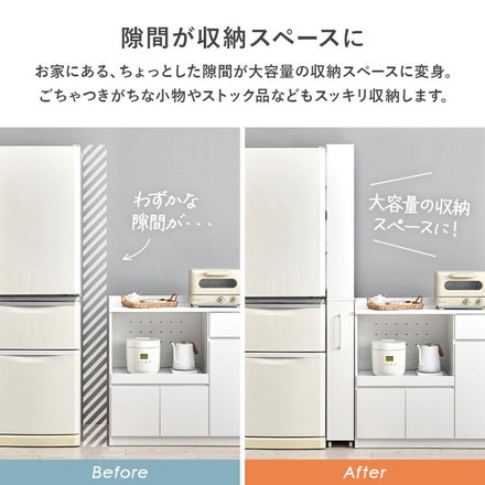 すき間にピッタリ! スペパ 隙間収納ワゴン 幅16cm ハイタイプ 高さ181cm すき間収納 隙間収納 ナチュラル