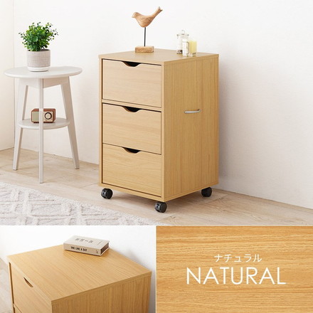 深型収納チェスト キャスター付き 北欧 幅40 奥行40 高さ67 3段 チェスト 引き出し 引出し リビングチェスト ナチュラル