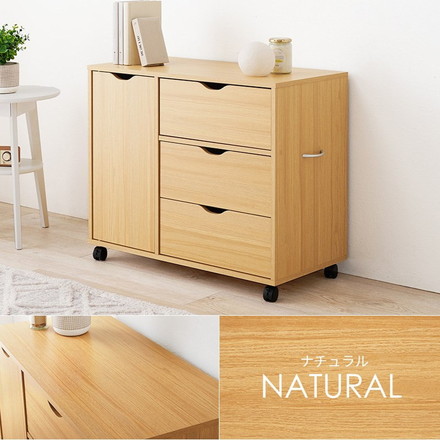 深型収納チェスト キャスター付き 北欧 幅80 奥行40 高さ67 3段 チェスト 扉収納 引き出し 引出し ナチュラル