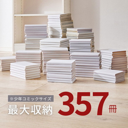 突っ張り式 本棚 大容量 幅45cm 賃貸OK 穴あけ不要 安心 つっぱり 突っ張り 壁面収納ラック シェルフ 棚 ダークブラウン