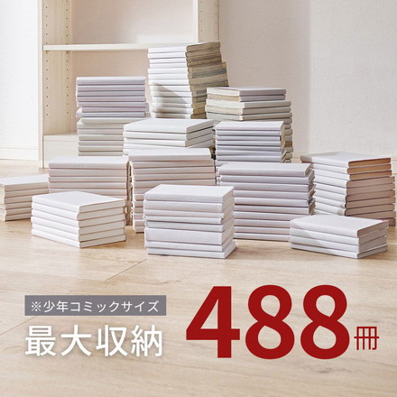 突っ張り式 本棚 大容量 幅60cm 賃貸OK 穴あけ不要 安心 つっぱり 突っ張り 壁面収納ラック シェルフ 棚 ホワイトウォッシュ