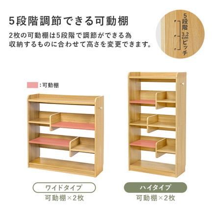 ディスプレイラック 選べる2タイプ 本棚 オープンラック 奥行スリム 可動棚 ブックエンド 仕切り付き シェルフ ワイド/ブラウン×ブラック
