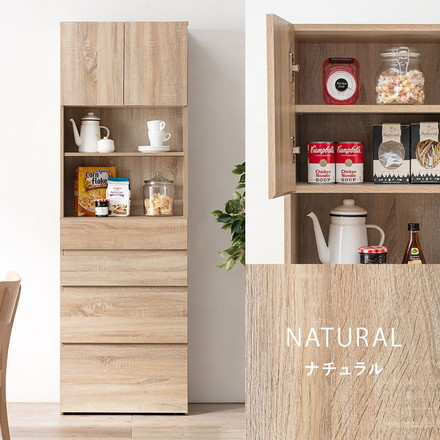 すき間収納 隙間収納 幅59cm スリム キッチン収納 ハイタイプ 食器棚 ランドリーラック キッチンストッカー ナチュラル