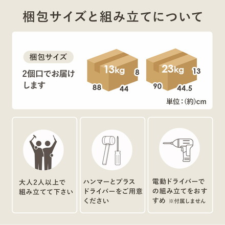 カントリー調 伸縮キッチンカウンター 2点セット 幅73.5~121.5 スライド棚 2口コンセント 扉収納 食器棚 ナチュラル/ホワイト