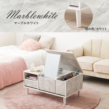 コスメテーブル 幅75 奥行45 高さ38 センターテーブル ドレッサー ローテーブル 北欧 チャコールグレー