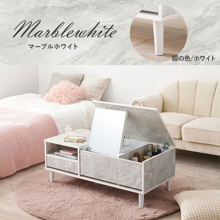 コスメテーブル 幅95 奥行45 高さ38 センターテーブル ドレッサー ローテーブル 北欧 チャコールグレー