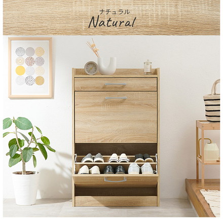 シューズラック 奥行24cm スリム 2段 最大12足収納 すっきり隠せる フラップ扉 玄関収納 引き出し付き ブラウン
