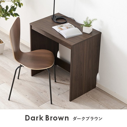 デスク 70×45cm スリムデスク 耐荷重80kg 頑丈 シンプル ナチュラル 机 コの字 ワークデスク 書斎 ダークブラウン