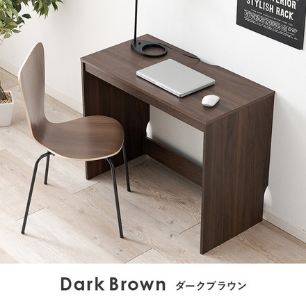 デスク 90×45cm スリムデスク 耐荷重80kg 頑丈 シンプル ナチュラル 机 コの字 ワークデスク 書斎 ダークブラウン