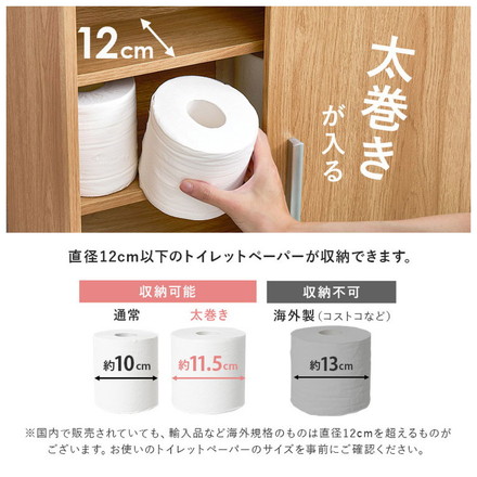 トイレラック 引き戸タイプ キャスター付き 奥行スリム 省スペース 幅59cm 奥行19.5cm 高さ63cm ホワイト