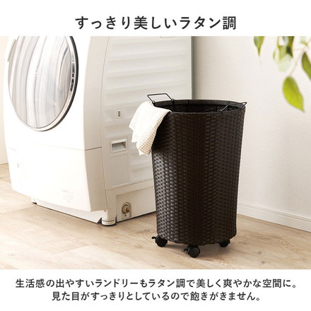 ランドリーバスケット 大容量 キャスター付き 約52L 防水素材 ラタン調 PEラタン かご バスケット 洗濯かご ダークブラウン