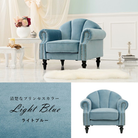 ソファ 1人掛け プリンセスソファ 貝殻モチーフ 1P 姫 エレガント 大人可愛い かわいい 肘付き 脚付き 完成品 チャコールグレー