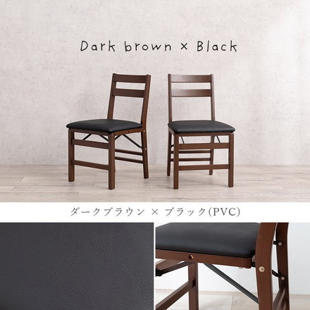 折りたたみ式 ダイニングチェア 2脚セット 折りたたみチェア イス 椅子 チェア コンパクト 折り畳み 折りたたみ ナチュラル/ベージュ