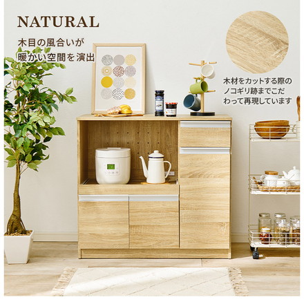 キッチンカウンター 幅89 2口コンセント スライド棚 引出し 扉収納 キッチン収納 キャビネット 食器棚 レンジ台 ホワイト