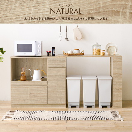 伸縮キッチンカウンター 2点セット 幅104~178 フラット 2口コンセント スライド棚 引出し 扉収納 ナチュラル