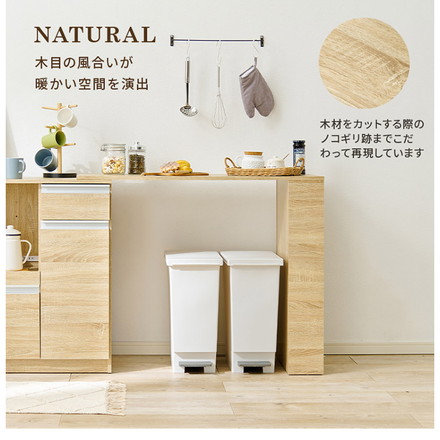 カウンター専用オプションテーブル 後付け 拡張テーブル単品 高さ84cm キッチンカウンター ごみ箱上ラック ダークブラウン