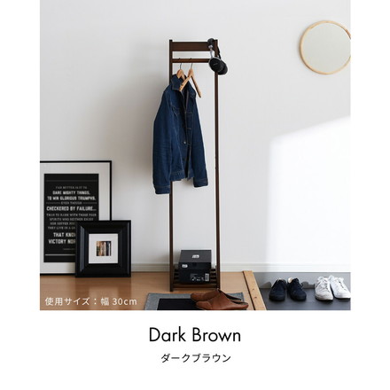 ハンガーラック 幅40cm 木製 天然木 スリム 省スペース おしゃれ L型 高さ150cm コンパクト ダークブラウン