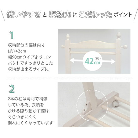 ハンガーラック キャスター付き 木製 ラバーウッド 幅60cm 奥行40cm 高さ154cm 棚付き コートハンガー ブラウン