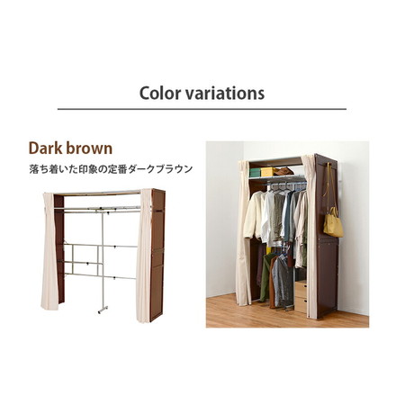 ハンガーラック 伸縮クローゼット カバー付き 棚付き 幅115~195cm 高さ194cm 木製 アジャスター ホワイト