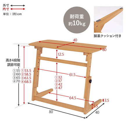 昇降式 サイドテーブル 幅80cm ソファテーブル 作業台 昇降式 高さ調節 机 木製 ダークブラウン