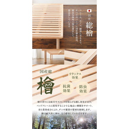 すのこベッド ひのき シングル 耐荷重300kg 頑丈ひのきベッド 桧 檜 天然木 すのこ ベッドフレーム 敷布団対応