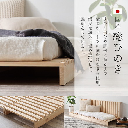 パレットベッド ひのき 8枚セット シングル 耐荷重350kg 頑丈ひのきパレット 連結金具付き 桧 檜 天然木