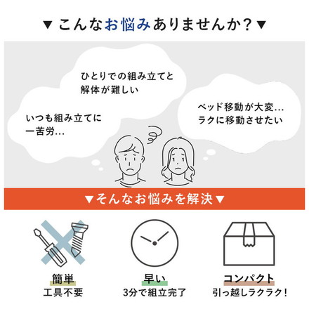 工具不要・簡単組立 すのこベッド シングル ポケットコイルマットレス付き 耐荷重150kg 2口コンセント付き ブラウン