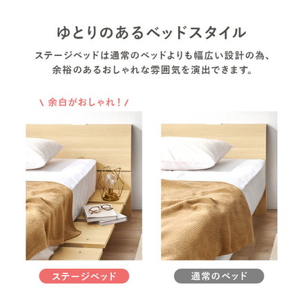 お掃除ロボット対応 ステージベッド シングル ボンネルコイルマットレス付き ヘッドボード付き 頑丈 耐荷重350kg ブラウン