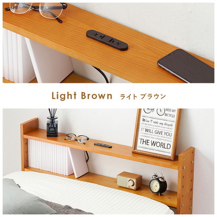 天然木 後付けヘッドボード コンセント付き 壁付け 可動棚式 シングル 置くだけ スッキリ収納 スリム 本棚 ラック ライトブラウン