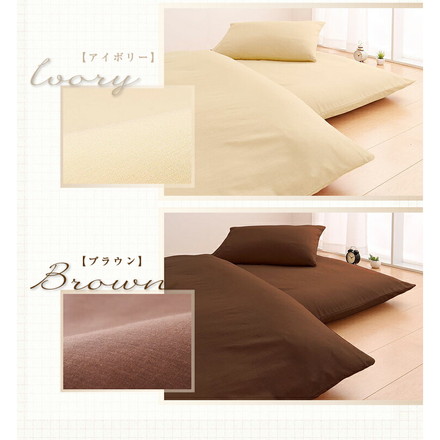 布団セット シングル セミダブル ダブル 羊毛 抗菌 防臭 防ダニ テイジン中綿 ボリューム 7点セット ブラウン シングル