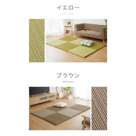 カラフル置き畳 1枚 置き畳 い草 畳 マット 82cm 半畳 軽量 滑り止め付 低ホルム 湿度調整 吸音 空気清浄 ブルー[159050200]