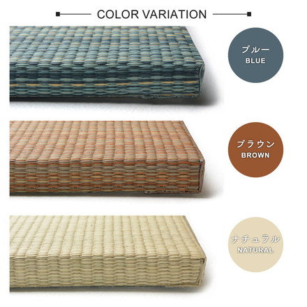 置き畳 82cm×82cm 天然い草 厚み2.5cm 軽量 お昼寝 ごろ寝 マット プレイマット すき間のできにくい ブルー[159055000]