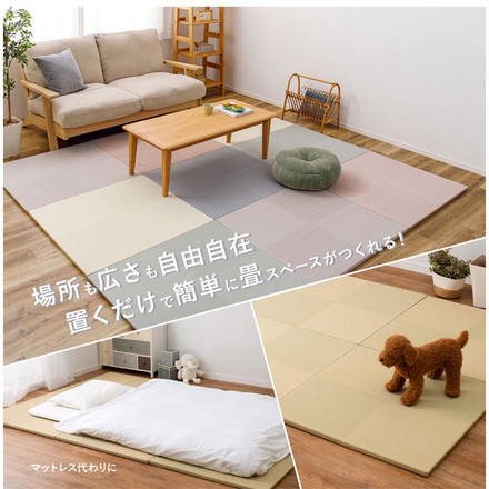 水拭きできる い草風置き畳 市松模様 82×82cm 置き畳 畳マット カーペット い草風 水拭きOK 和モダン アイボリー[159055503]