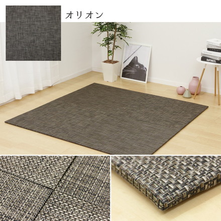 置き畳 水拭きできる PVC置き畳 82×82cm 約半畳 1枚 モノトーン スタイリッシュ フロア畳 ユニット畳 レオ[159056300]