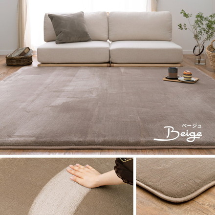 撥水加工ラグ メレンゲタッチ 低反発ラグ 185×185cm 正方形 2畳 ラグマット ラグ こたつ敷き ウレタン入り 滑り止め付き 手洗いOK ピンク[240620651]