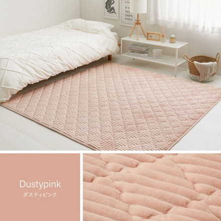 ラグ 190×190cm くすみカラー ふわふわタッチの洗えるキルトラグ モロッカン ラグマット カーペット 床暖房対応 オールシーズン ダスティピンク[240639501]