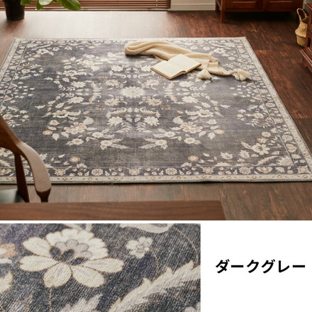 洗えるラグ 130×190cm オリエンタル柄 シャビー シック カーペット ペルシャ絨毯風 デザインラグ ソフトフランネル ラグマット ベージュ[240639600]