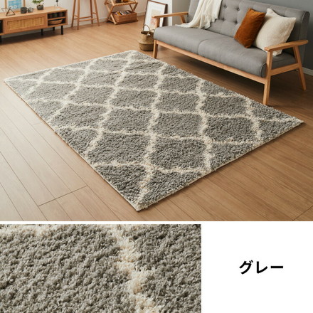 ラグ 130×190cm 厚手 シャギーラグ ベニワレン モロッカン モダン ウィルトン織り カーペット ラグマット ウィルトンラグ グレー[240640210]