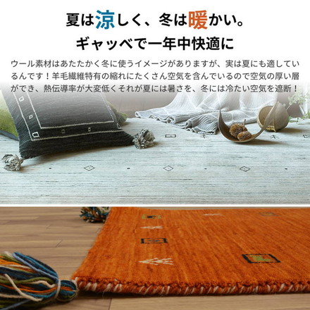 玄関マット ウール100% 60×90cm ラグマット ギャッベ LORRI BUFF フカフカ 濃密毛足 モダンボタニカル 手織り 柄 L3[270038825]