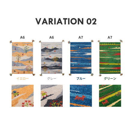 ギャベマット ラグ 140×200cm ウール100% GABBEH ギャッベ 羊毛 手織りマット A3[270068950]