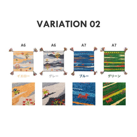 ギャベマット チェアパッド 40×40cm ウール100% GABBEH ギャッベ 羊毛 手織りマット A8レッド[270075901]