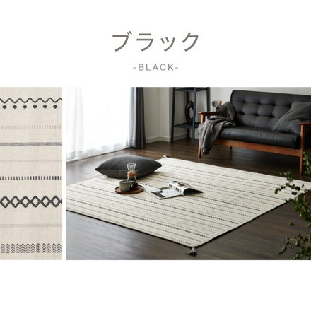 洗濯機で洗えるラグ 185×240cm インド綿100%ラグ ネイティブ フサ付き 約3畳 幾何学 ウレタン ラグマット コットンラグ ブルー[270091520]