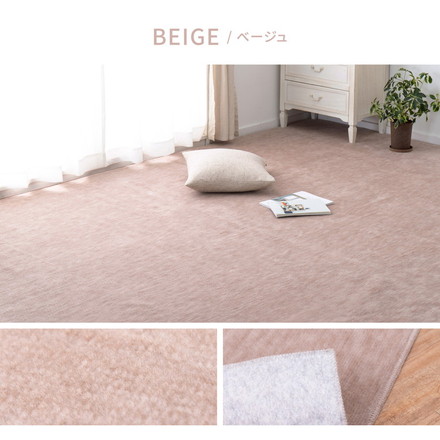 日本製 敷き詰めカーペット ラウム 江戸間6畳 約261×352cm フリーカット ペット 爪が引っかかりにくい タフトカーペット 平織り ラグマット 萩原 ベージュ[350123460]