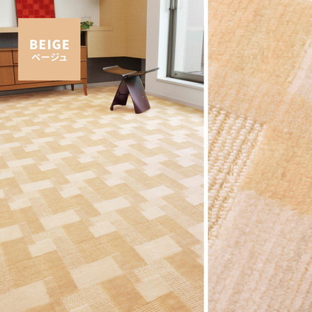 日本製 レトロ 敷き詰めカーペット バール 江戸間4畳 261×261cm 昭和レトロ インテリア 抗菌 防臭 ラグマット 絨毯 ベージュ[600003145]